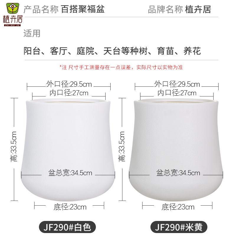 简约高级轻奢风仿古树脂花盆加厚加大客厅大N口径室内绿植仿陶瓷