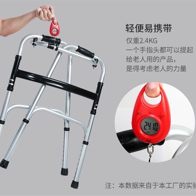 雅德助步车老人手推可坐多功能学步车四轮代步辅助走路助行训练器