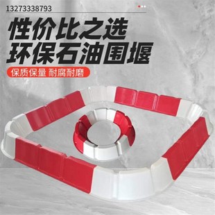 玻璃钢石油围堰油田环保围堰石油回收防污槽红白色组装式抗风围挡