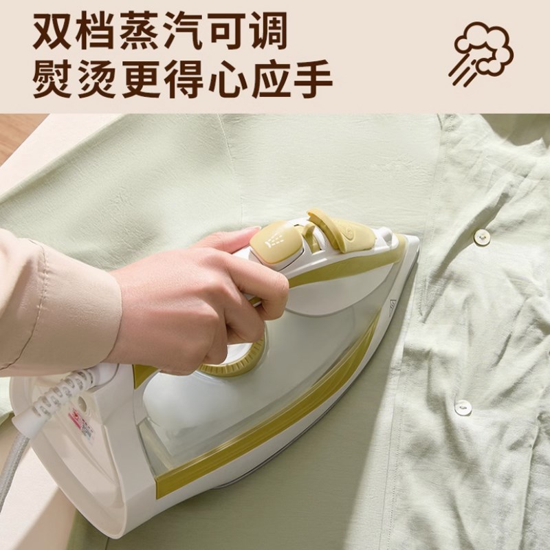 上海红心蒸汽熨斗电烫斗电熨r斗熨烫机家用平烫一体机iron machin