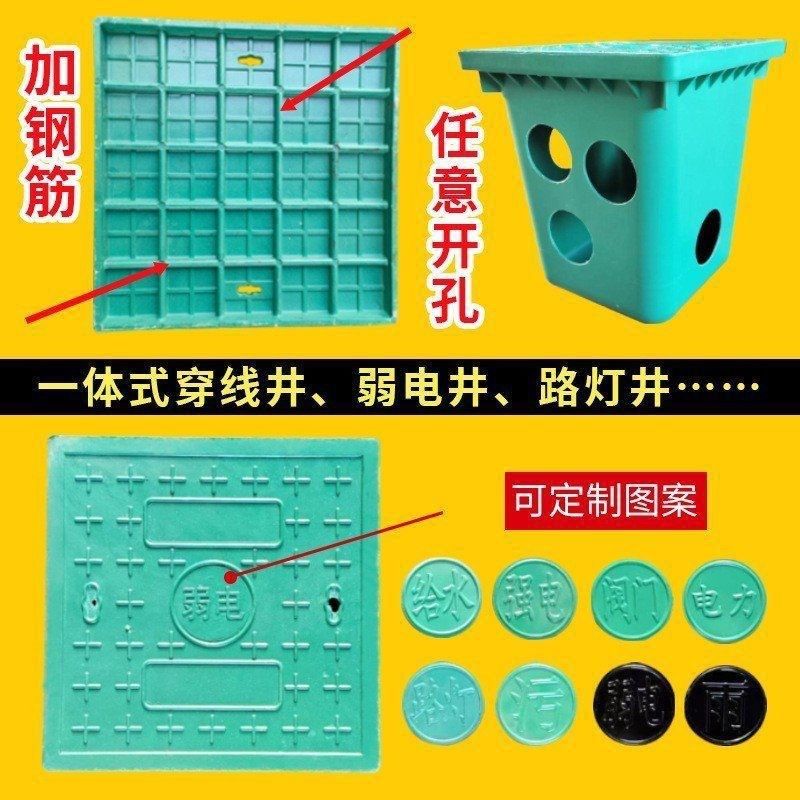 覆合树脂一体式穿线井电力井路灯井成品电井手孔井通信强弱电井,基础建材,井盖,淘宝优惠券,粉丝福利购,淘宝优惠卷