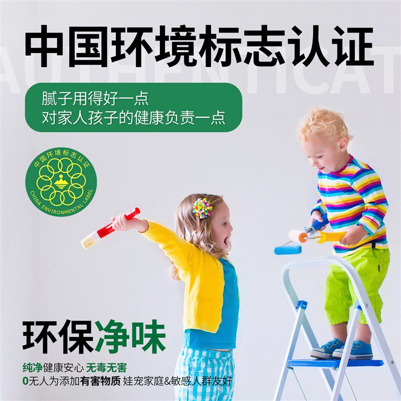 内墙耐水腻子粉防水防潮防霉室内墙面修补找平刮大白自建房别墅用