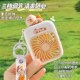 卡皮巴拉usb充电小风扇迷你便携手持挂脖卡通学生宿舍桌面电风扇