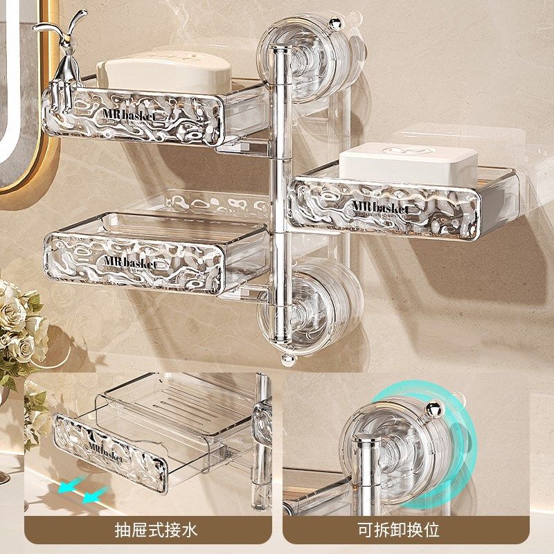 吸盘肥皂盒多层旋转壁挂式免打孔卫生间沥水肥皂架家用Z高级香皂