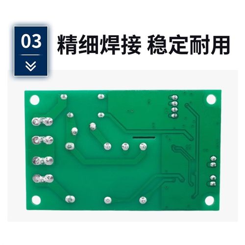 风机盘管天花机提升泵模块控制主板中央空调冷凝水排水线路电脑板