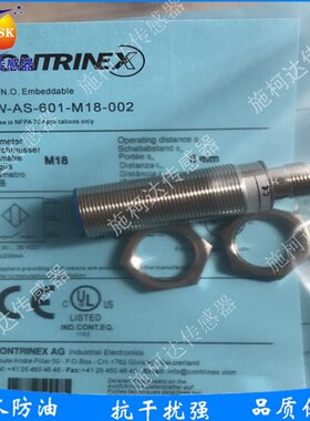 科瑞M18电感式传感器DW-AS-703-M18-002 DW-AS-701-M18-002开关