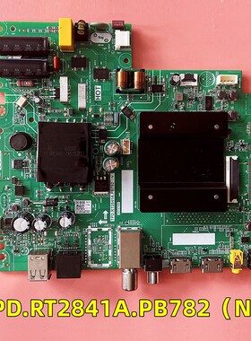 原装液晶电视网络主板Tpd.Rt2841A。Pb782 (N)实弹试验完成