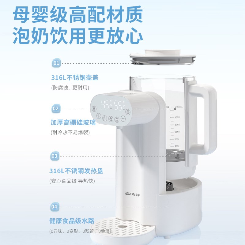 恒温壶婴c儿家用排空管道0残水定量出水泡奶机智能全自动冲奶调奶