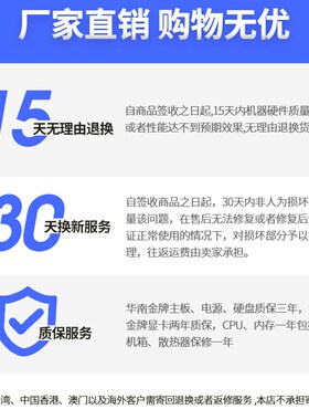 华南金牌 X99主板 多开 工作室 双路 E5 2696v3 CPU套装 可打鸡血
