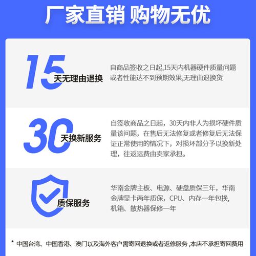 华南金牌 X99主板 多开 工作室 双路 E5 2696v3 CPU套装 可打鸡血