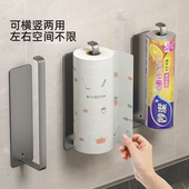 厨房纸巾架用纸挂架子卷纸保鲜膜收纳懒人抹布置物挂杆橱柜免打孔