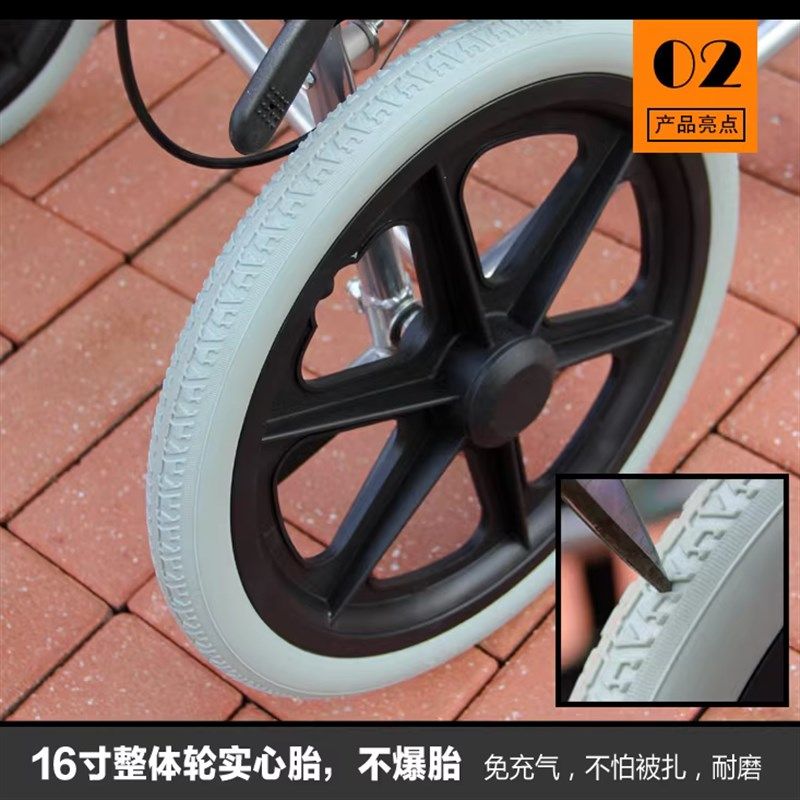 轮椅配件轮椅16寸轮子通用实心胎轮子后轮16175实心轮子外轮胎