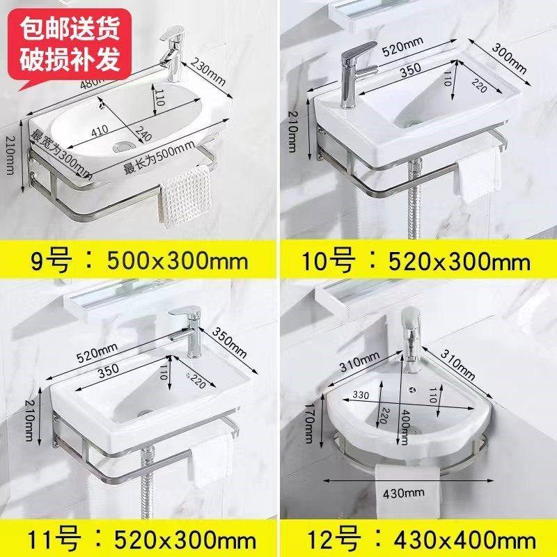 小户型挂墙式洗手盆家用卫生间简易迷你面盆柜洗漱台洗脸盆卫生间