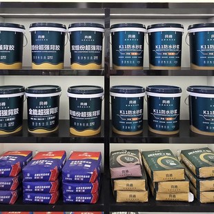 瓷砖胶强力粘合剂C2tes1超柔大板岩板瓷砖胶代替水泥上墙瓷胶泥胶