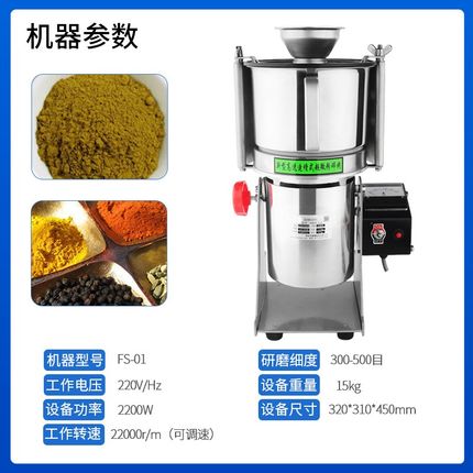 不锈钢小型超微粉碎机气引式药材打粉机超细研磨机小型家用磨粉机