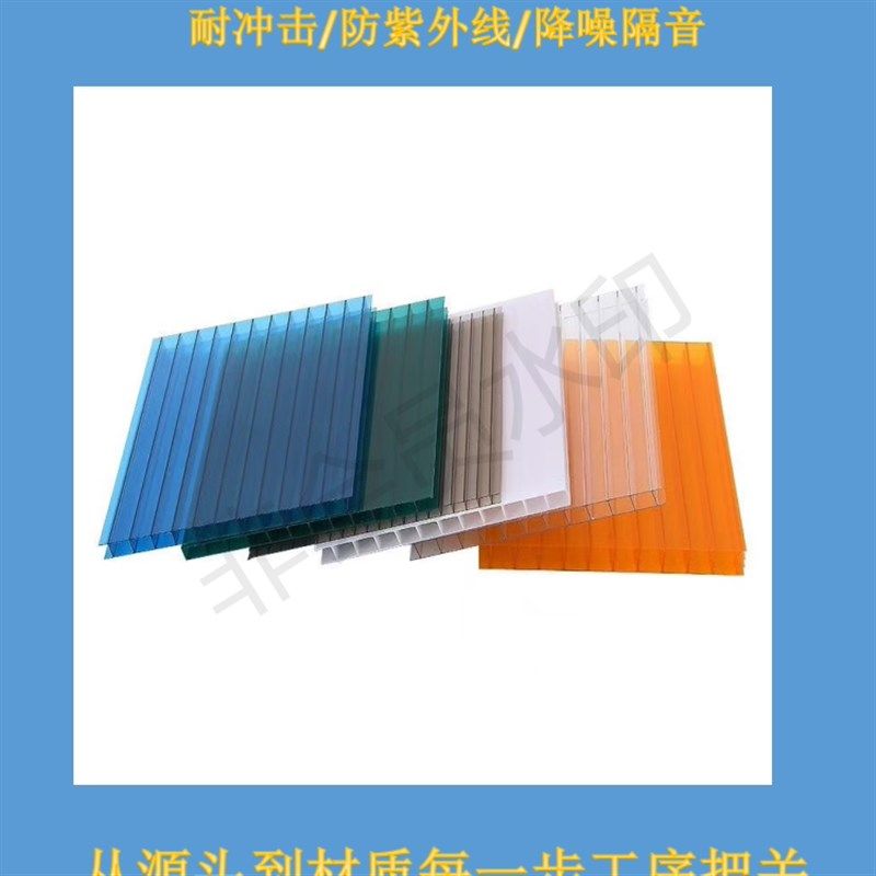 PC阳光板透明塑料板软玻璃种植雨棚挡雨有机玻璃板,基础建材,PC耐力板/阳光板,淘宝优惠券,粉丝福利购,淘宝优惠卷