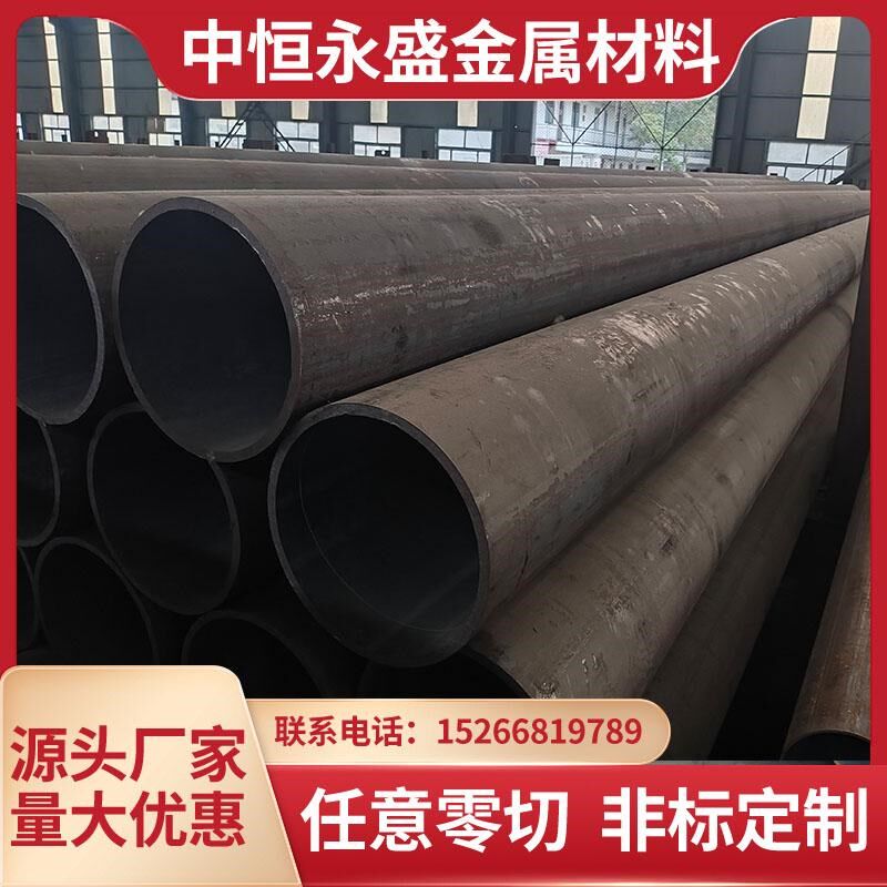 大口径无缝钢管,天津大无缝钢管45#20#42CrMo材质齐全零切零售