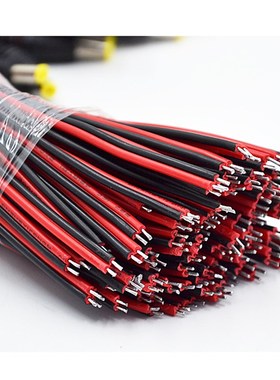 监控DC线红黑公头线 0.5无氧铜线DC直流开关电源LED连接线5.5*2.1