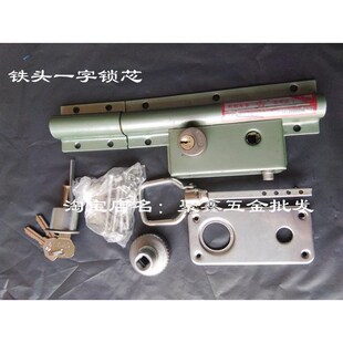 大门锁防盗锁齿条锁木门锁铁门锁老式院子门双开双扇门整体大门锁