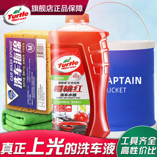 龟牌樱桃爽蜡水洗车液白车专用水蜡汽车强力去污刷车高泡沫清洁剂