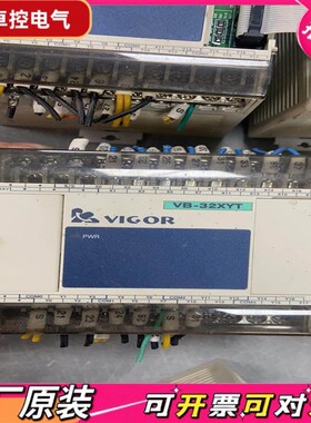 【议价QD】丰炜PLC扩展 VB1-32MT-D VB-32XYT