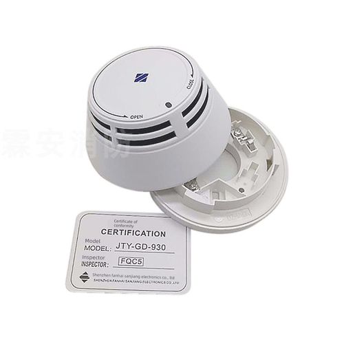 原装店泛海三江烟感9系JTY-GD-930编码型卷帘门非编码JTY-GD-930K