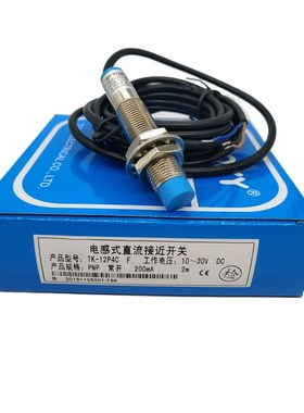 东崎TK-12P4C F直流接近开关TOKY全新原装TK-12P4C-4M-F