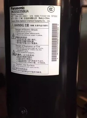 适用5VD420ZAA21 5VD420ZBA21 2KV196N7AA05 变频空调制冷压缩机