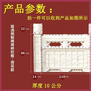 河提桥栏板模具阳台栏杆水库护栏围栏水泥欧式罗马柱花板建筑模板