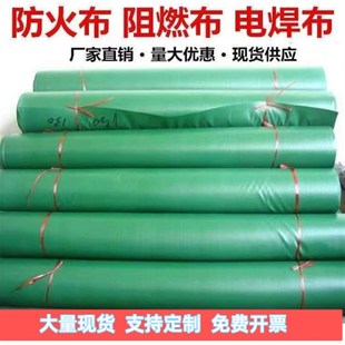 江苏防火布阻燃玻璃纤维耐高温软连接风筒布PVC三防布电焊防火布