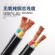 RVV国标纯铜芯电缆2 35平方工程三相电缆线阻燃 5芯10
