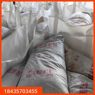 高温抹面料定制涂抹料锅炉碳纤维密封涂保温材料灰膏硅酸盐隔热好