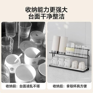 杯架厨房台面分层置物架双层沥水架功夫茶水杯分层架瓶子架子收纳