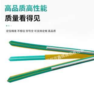 绿色压痕条玉田模切机压痕条速装压痕模切线啤暗线条压槽印刷耗材