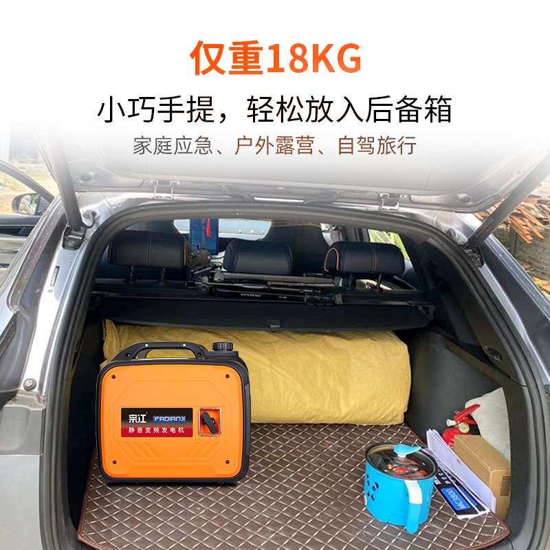 小型汽油发电机220v静音变x频家用手提迷你摆摊户外露营房车便携