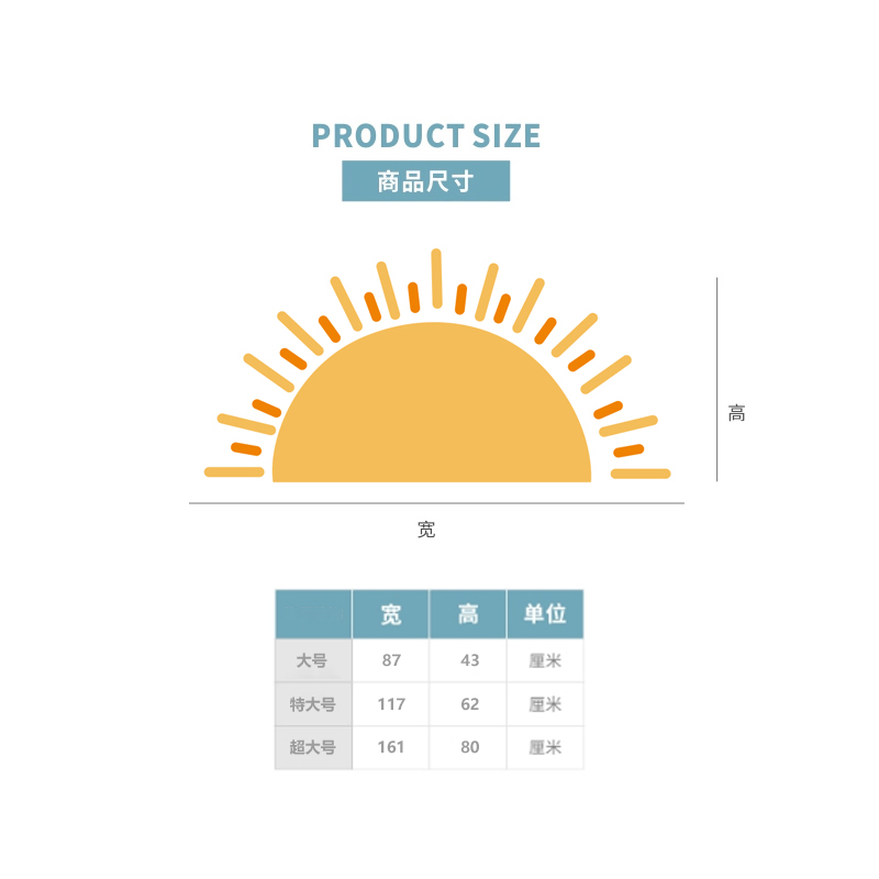 ins波西米亚波普太阳贴纸书房卧室儿童房O装饰墙贴自粘涂鸦贴画