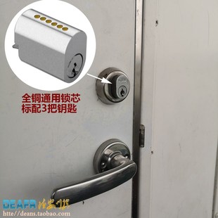 船用防火锁芯适用沪江HUJIANG马牌HORSE游艇押运车门锁C1全铜锁头