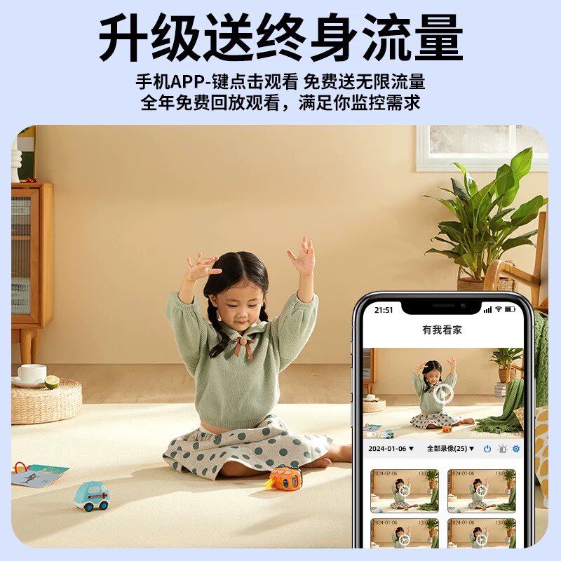 摄像头免插电家用无线手机远程无需网络室内高清智能摄影录像监控