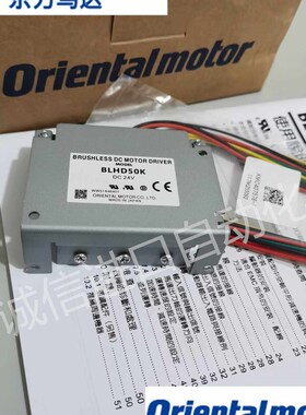 原装东方马达PK296-03B PK264A2-SG10 CSD2145P CSD2130P