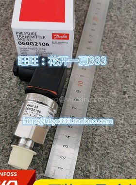 丹佛斯压力传感器AKS33 060G2106 060G2111 060G2104 060G2108