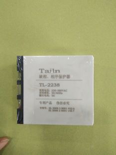 相序保护器断相相序保护继电器TL 数量多更优惠 2238