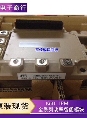 7MBI75SA-120B-50 7MBI75SA-120 7MBI75SA-120B 7MBI100SA-060B