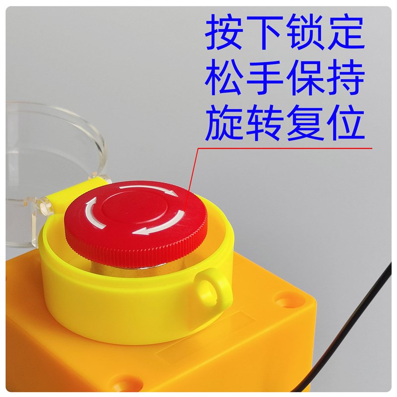 插电款 旋转复位无线急停开关按钮盒 远距离继电器遥控开关控制器