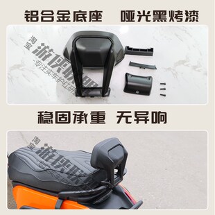 极核AE5ipro铝合金靠背前置储物盒AE4SE机械师电动车电轻摩腰靠背