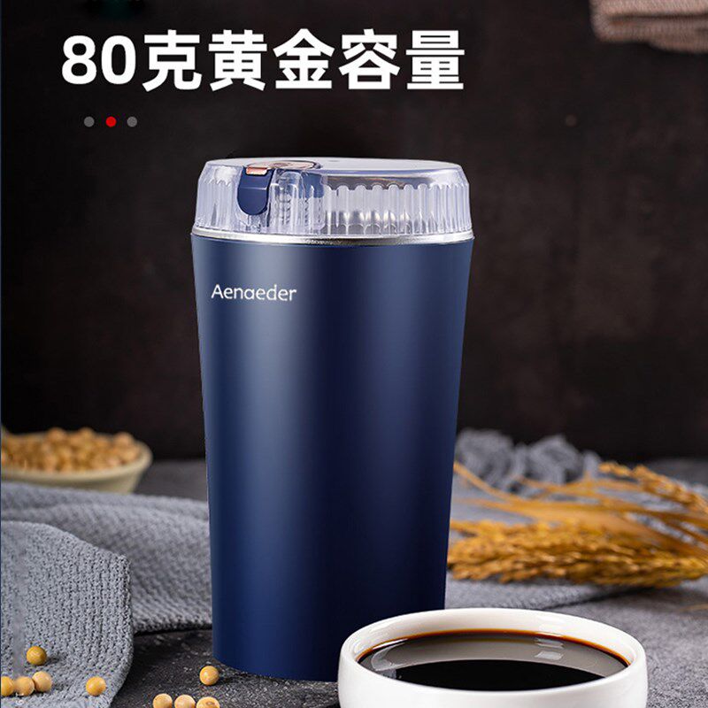 磨粉机超细研磨机小型家用电动胡椒粉打粉五谷杂粮中药粉碎机蓝色