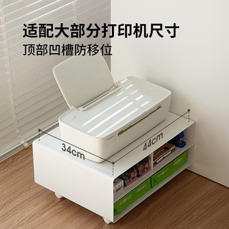 霜山铁艺打印机置物架可移动复印机增高架桌面工位整理柜收纳架子