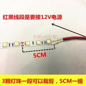 DC12V伏中性光LED灯带5050贴片4000 4500K自然白日光柜台灯箱灯条