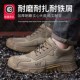 轻便钢包头软底防砸防刺穿工地耐磨防滑安全工作鞋 四季 男款 劳保鞋