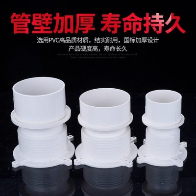 PVC预埋套筒水管止水节塑料套管特厚套筒地漏预埋直通5075110160