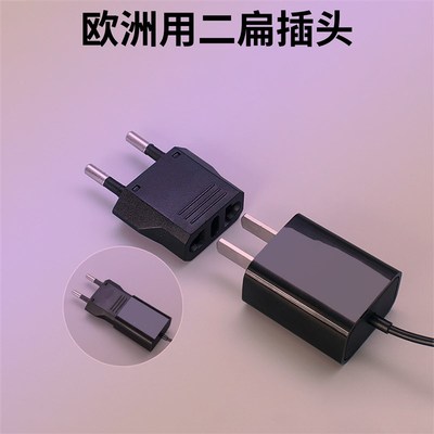 南美巴西转换插头转换器家用电源插座三圆孔出国欧洲旅行里约专用